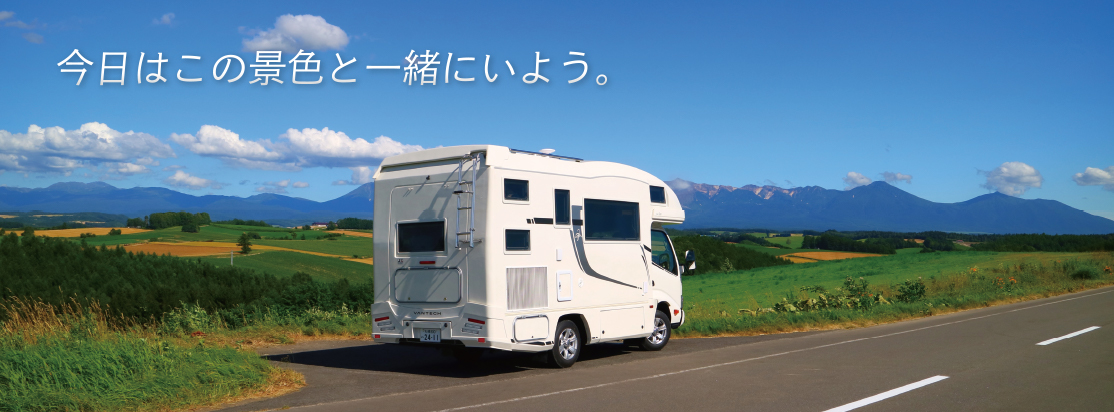 今日はこの景色と一緒にいよう